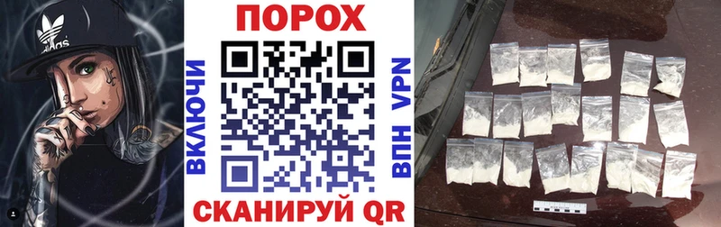 купить наркотик  Поворино  Amphetamine Розовый 