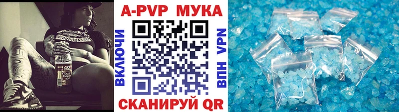 гидра вход  Поворино  А ПВП мука 