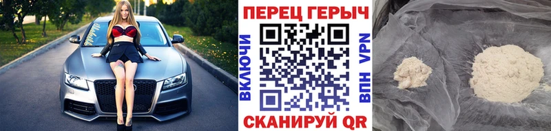 где можно купить наркотик  Поворино  ГЕРОИН хмурый 