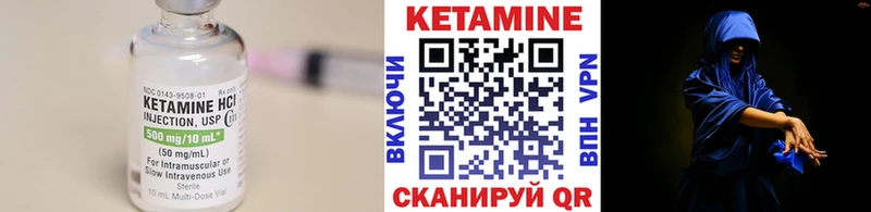 КЕТАМИН ketamine  продажа наркотиков  Поворино 