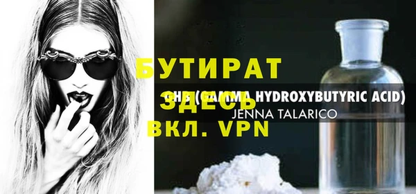 первитин Приозерск