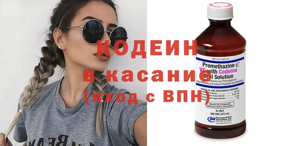 герыч Абинск
