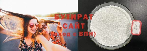 первитин Приозерск