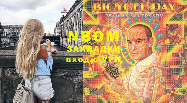 марихуана Протвино