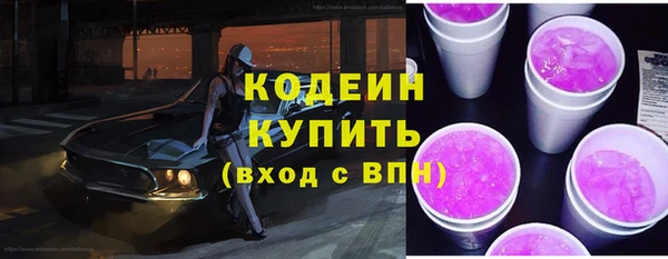 первитин Приозерск