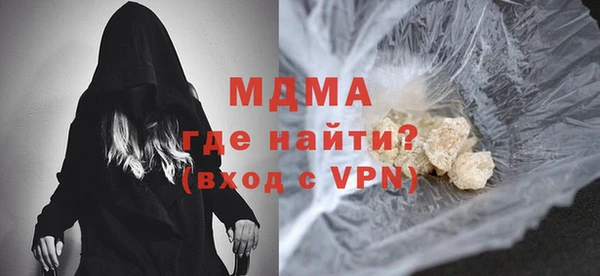 экстази Абдулино