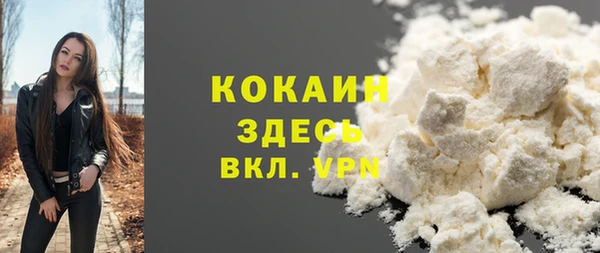 первитин Приозерск