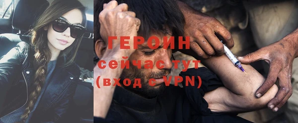 первитин Приозерск