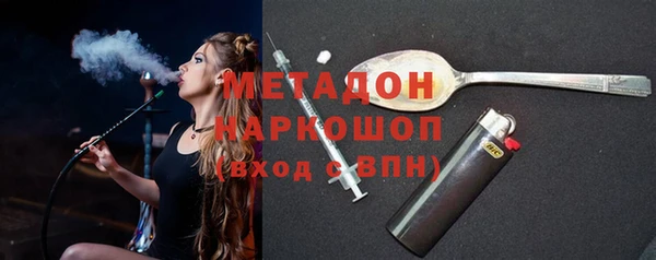 герыч Абинск