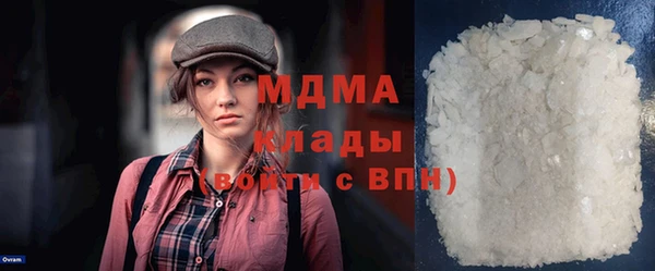марихуана Протвино