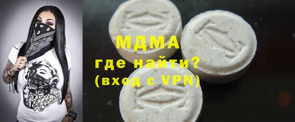 марихуана Протвино