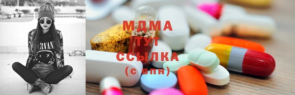 экстази Абдулино