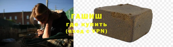 герыч Абинск