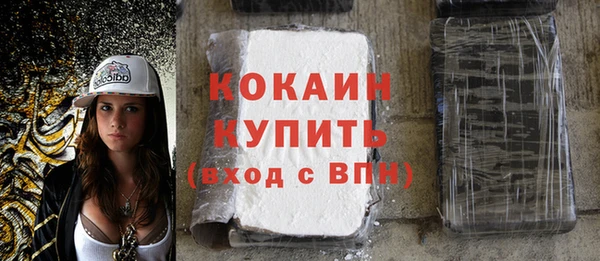 экстази Абдулино