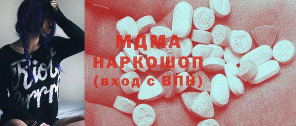 марихуана Протвино