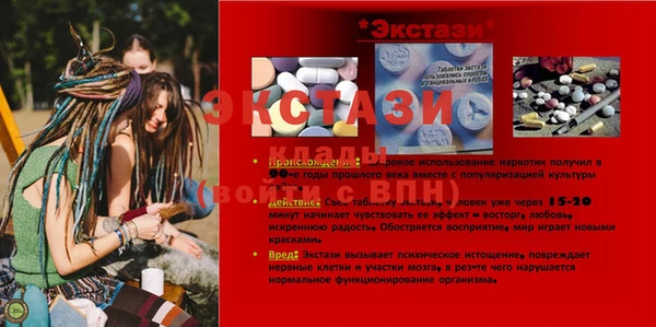 первитин Приозерск