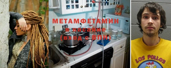 марихуана Протвино