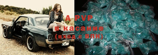 гашиш Абаза