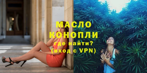 марихуана Протвино