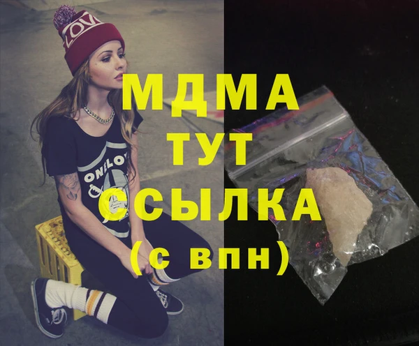 герыч Абинск