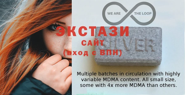 экстази Абдулино