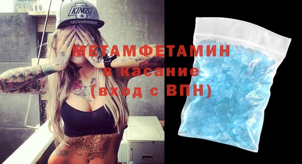 первитин Приозерск
