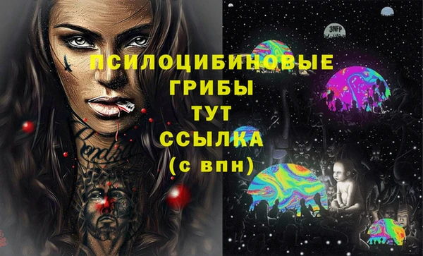 экстази Абдулино