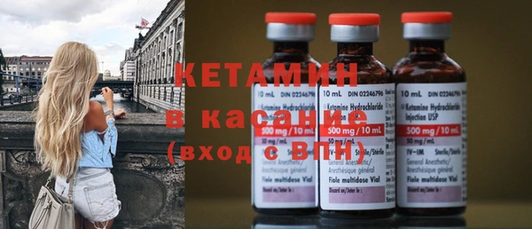 марихуана Протвино