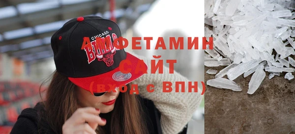экстази Абдулино