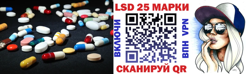 ЛСД экстази кислота  купить  сайты  Поворино 