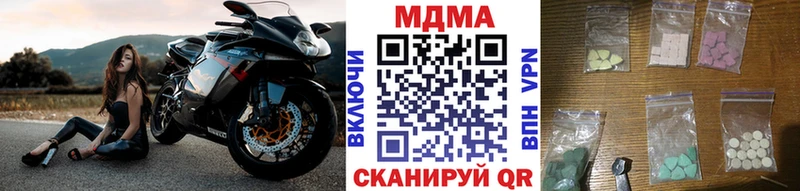 маркетплейс какой сайт  Поворино  МДМА Molly 