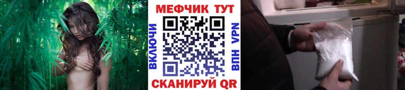 где найти   omg зеркало  МЕФ мяу мяу  Поворино 