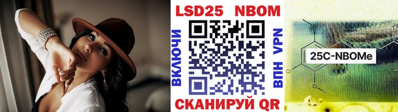 Марки N-bome 1500мкг  Поворино 